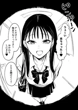 Toyed With By The Popular Girl In My Class