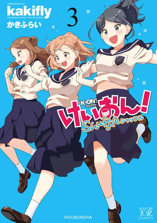 K-ON! Shuffle cover