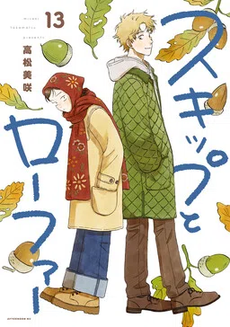 Skip and Loafer cover