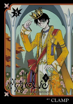 xxxHOLiC: Return cover