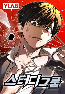 Study Group cover