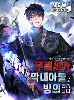 Possessing a Murim Clan's Youngest Son