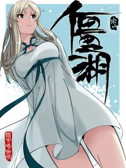 The Lost Story cover