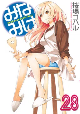 Minami-ke cover