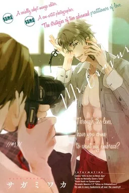 Mister Gravure