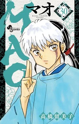 Mao cover