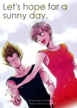 Dragon Ball Z - Let's hope for a sunny day (Doujinshi)