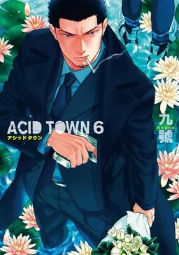 Acid Town cover