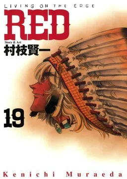 RED: Living On the Edge cover
