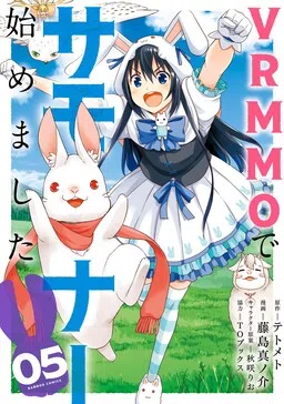 I Began the Summoner in VRMMO "Fantasy World Online"