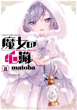 Majo no Shinzou