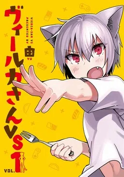 Vierca-san VS cover