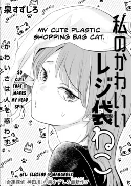 Kucing Kantong Kresekku yang Lucu cover