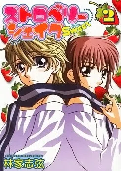 Strawberry Shake Sweet cover