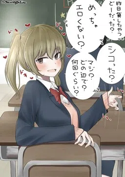 The Girl I Became Friends with after Lending Each Other H Books
