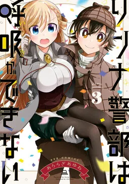 Ms. Rinna’s Lovesickness! cover