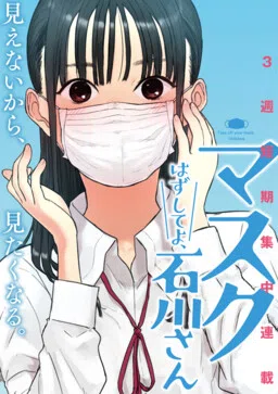 Mask Hazushite yo, Ishikawa-san cover