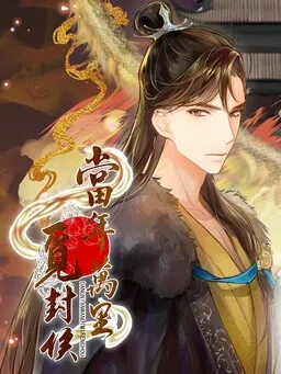 These Years in Quest of Honour Mine cover