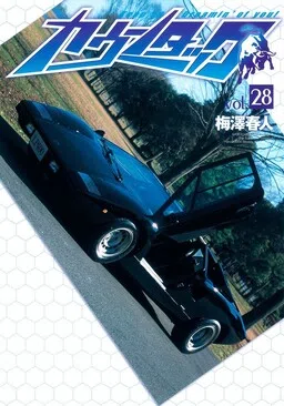 Countach cover