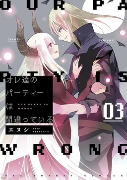 Oretachi no Party wa Machigatteiru cover