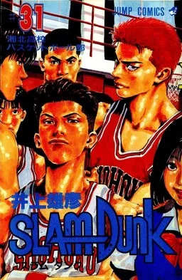 Slam Dunk! (Fan Colored)