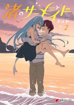 Sharkmaid of the Shore