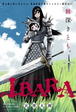 IBARA