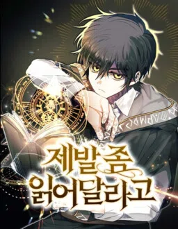 Just Read Me Already! cover