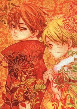 Naruto - The Sun (Doujinshi)