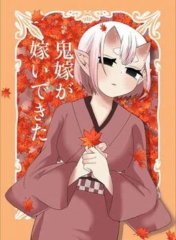 The Oni Bride Who Married Into Our Family