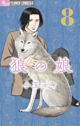 The Tale of Werewolf