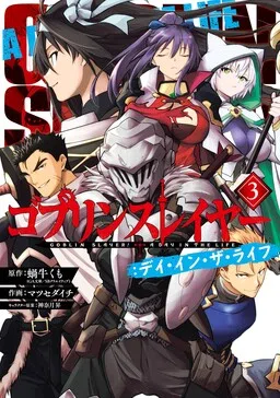Goblin Slayer: A Day in the Life