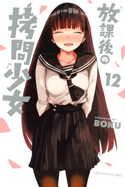 Houkago no Goumon Shoujo