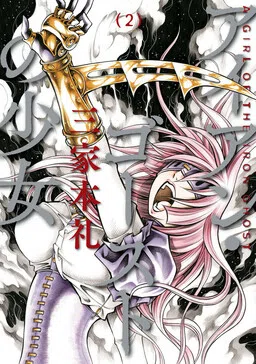 A Girl of the Iron Ghost cover