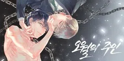 May Belongs to Me cover