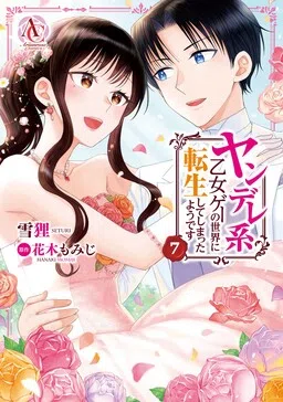 Yandere Otome Game cover