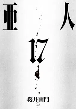 Ajin cover