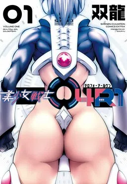 Beautiful Girl Soldier 04R1