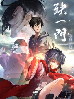 The Missing Gate
