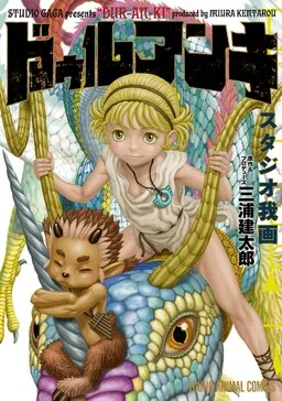 DUR-AN-KI cover