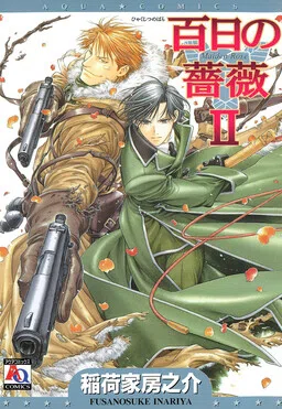 Hyakujitsu no Bara cover