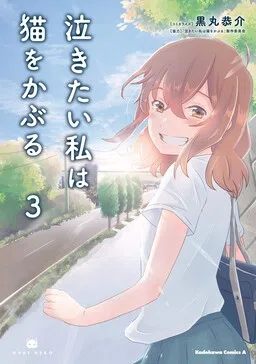 Nakitai Watashi wa Neko o Kaburu