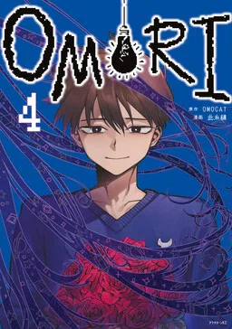 OMORI cover