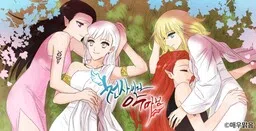 Miss Angel and Miss Devil cover