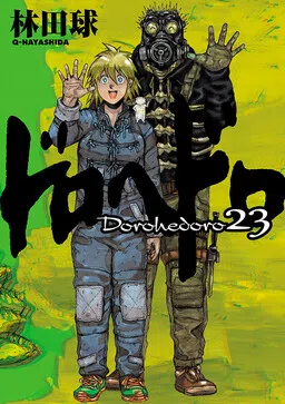 Dorohedoro cover
