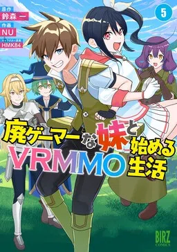 I'm Disabled, So I Started a New Life in a VRMMO with My Gamer Little Sister.