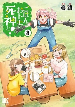 Gohan No Otomo Ni, Shinigami To!