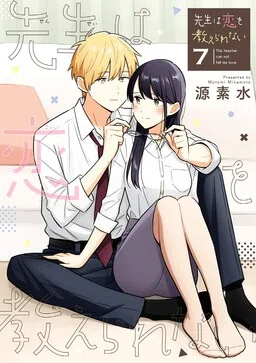 Sensei wa Koi o Oshierarenai cover