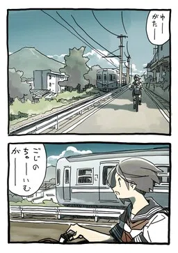 Mōsugu aki