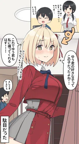 Brocon Oneechan Wants Otaku Otouto to look at her!